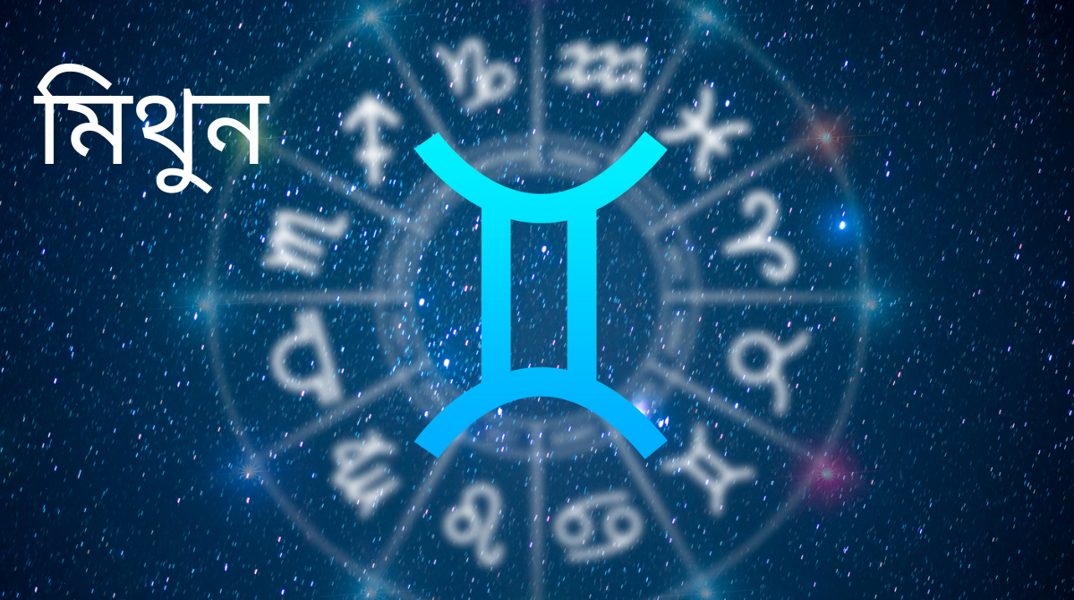 ছয় শক্তিশালী যোগ একসঙ্গে, গণেশ চতুর্থীতে বাড়বে সৌভাগ্য এই পাঁচ রাশির ছয় শক্তিশালী যোগ একসঙ্গে, গণেশ চতুর্থীতে বাড়বে সৌভাগ্য এই পাঁচ রাশির