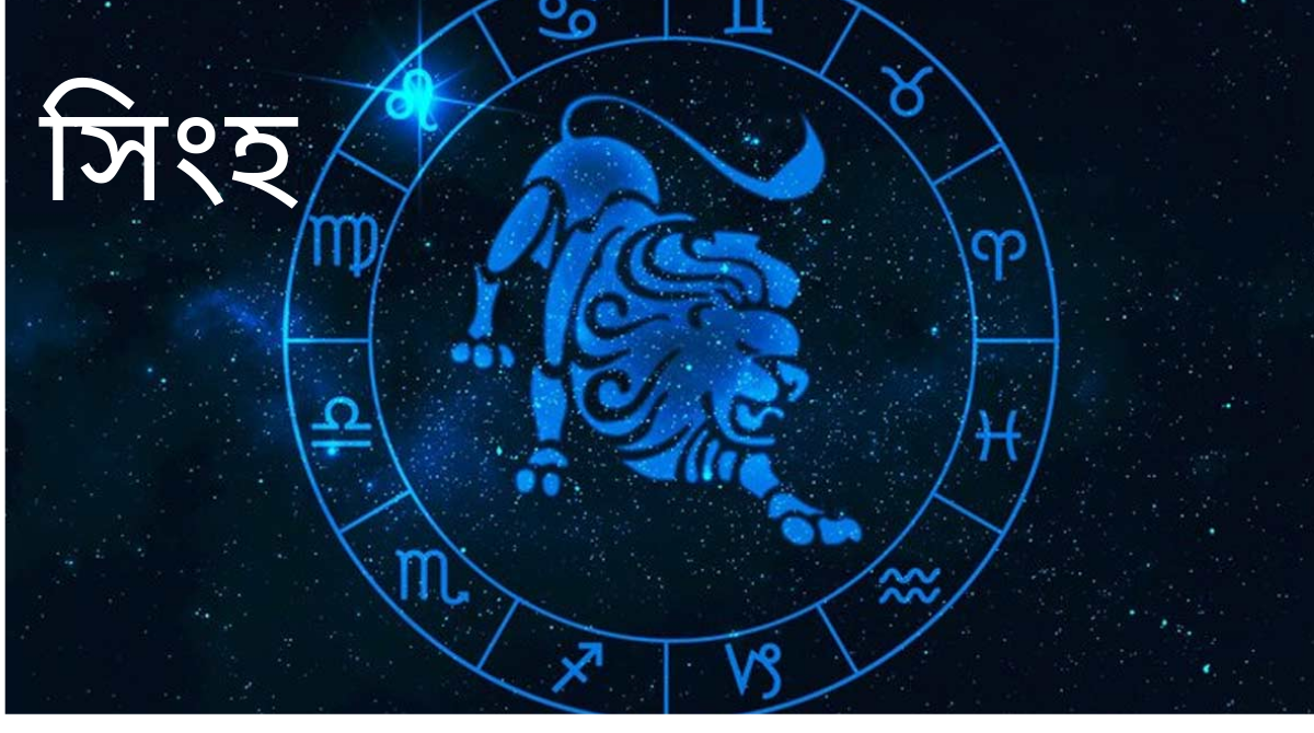 ছয় শক্তিশালী যোগ একসঙ্গে, গণেশ চতুর্থীতে বাড়বে সৌভাগ্য এই পাঁচ রাশির ছয় শক্তিশালী যোগ একসঙ্গে, গণেশ চতুর্থীতে বাড়বে সৌভাগ্য এই পাঁচ রাশির