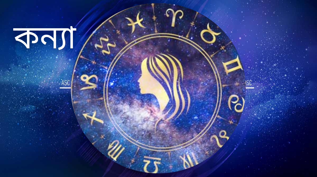 ছয় শক্তিশালী যোগ একসঙ্গে, গণেশ চতুর্থীতে বাড়বে সৌভাগ্য এই পাঁচ রাশির ছয় শক্তিশালী যোগ একসঙ্গে, গণেশ চতুর্থীতে বাড়বে সৌভাগ্য এই পাঁচ রাশির