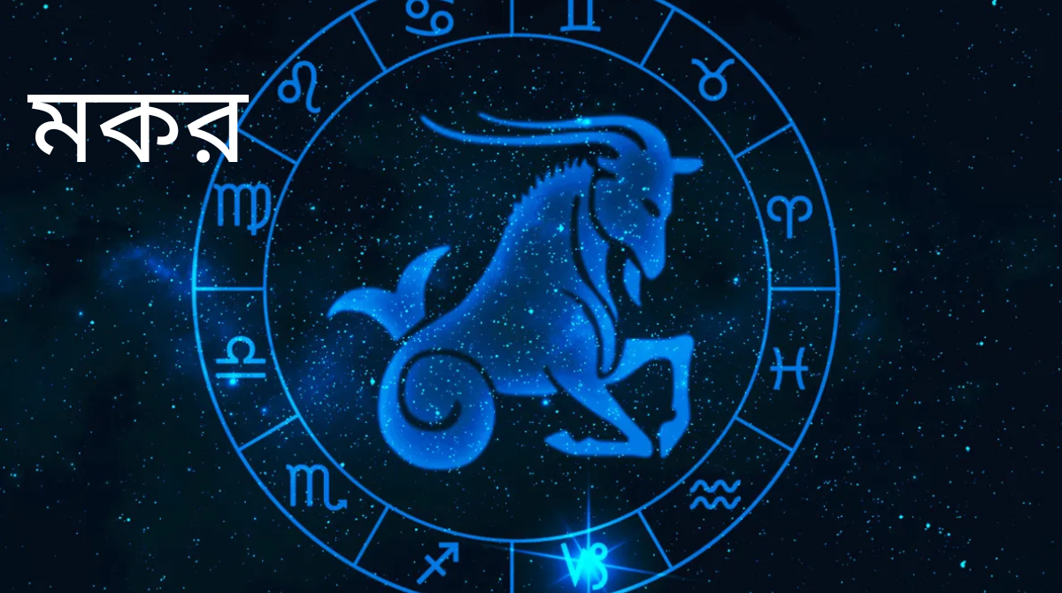 ছয় শক্তিশালী যোগ একসঙ্গে, গণেশ চতুর্থীতে বাড়বে সৌভাগ্য এই পাঁচ রাশির ছয় শক্তিশালী যোগ একসঙ্গে, গণেশ চতুর্থীতে বাড়বে সৌভাগ্য এই পাঁচ রাশির