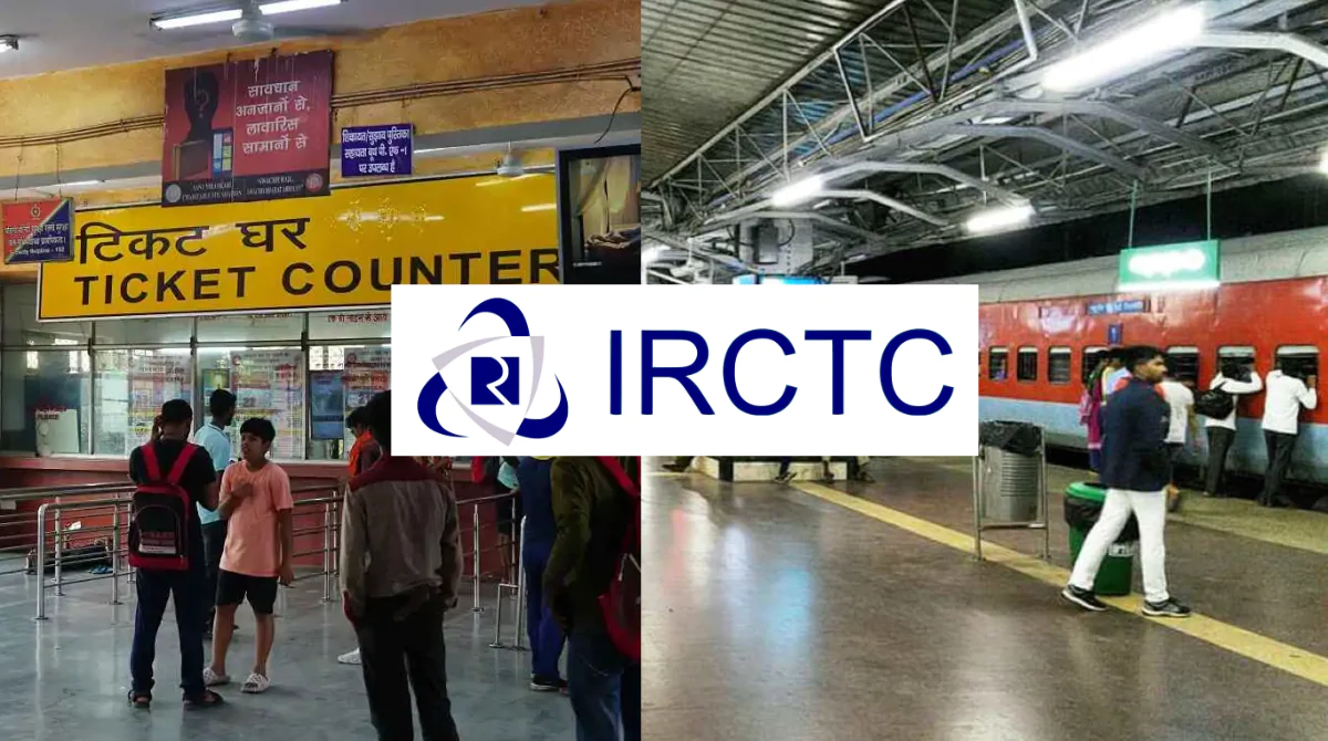 Boarding Station বদল নিয়ে নতুন নিয়ম IRCTC রেলের বড় ঘোষণা