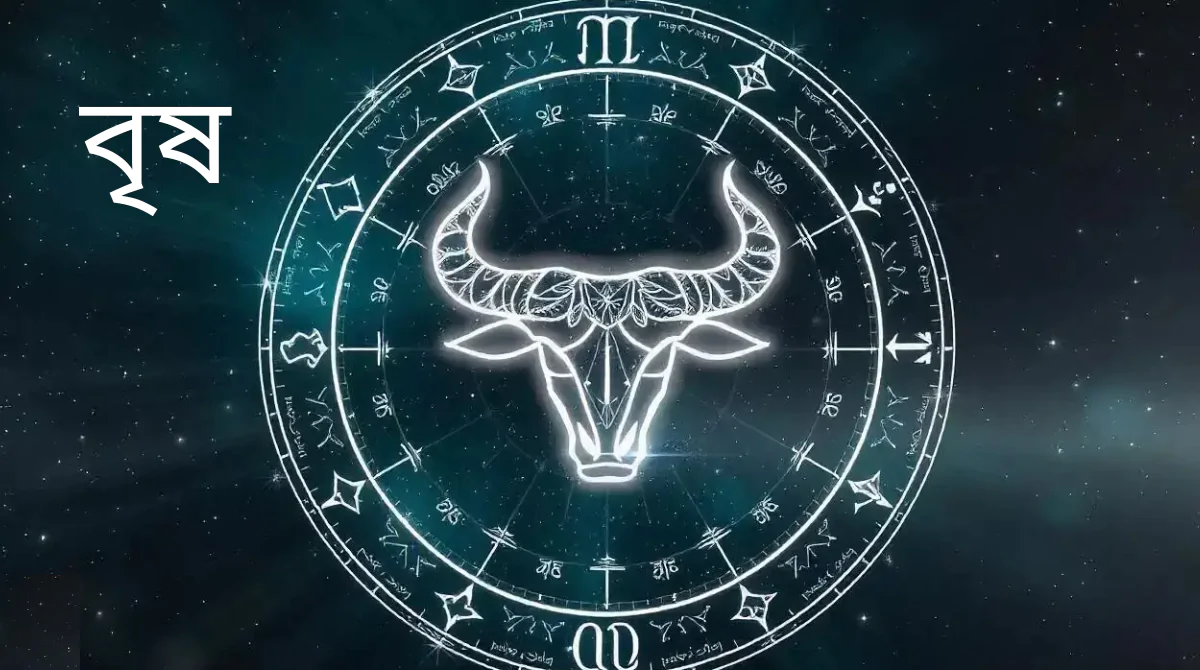 সেপ্টেম্বর ২০২৫: কোন রাশির জীবনে আসছে সাফল্যের স্রোত?