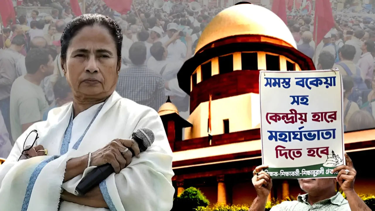 ডিএ মামলায় ‘জয়’ রাজ্যের? সুপ্রিম কোর্টে শুনানির আগেই বড় দাবি কর্মী সংগঠনের!