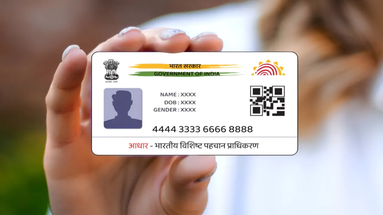 দেশে নতুন রেকর্ড গড়ল আধার! ১৫০ বিলিয়ন বার যাচাই সম্পন্ন