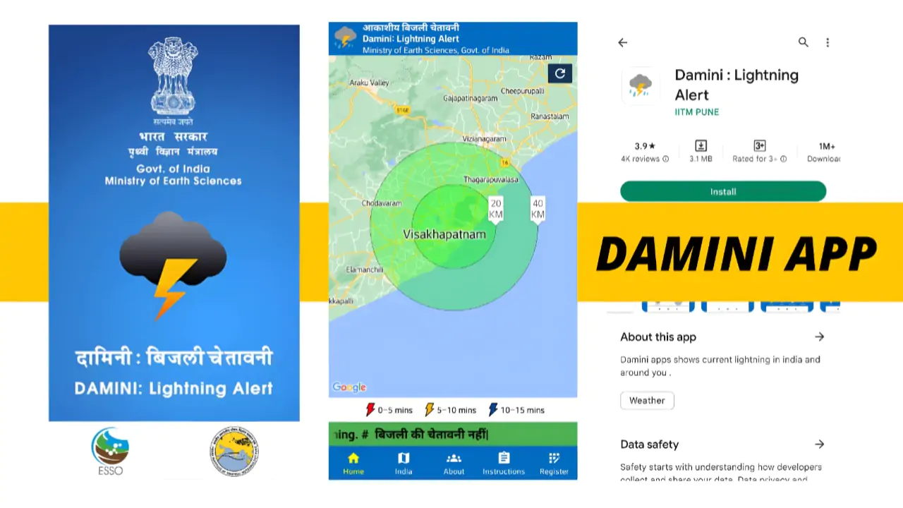 Damini App : জানেন কি মৃত্যুর ৩০ মিনিট আগেই ফোনে বার্তা আসে? এই অ্যাপ ফোনে না রাখলে বড় ভুল করবেন