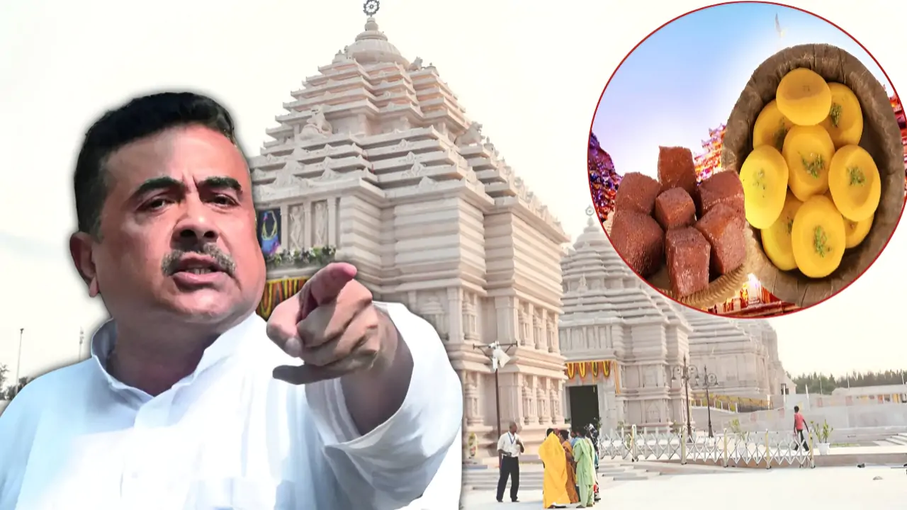 Suvendu Adhikari : ‘প্রসাদ নয়, এ তো মিষ্টি!’ দিঘার জগন্নাথ প্রসাদ বিতরণ ঘিরে শুভেন্দুর বিস্ফোরক অভিযোগ