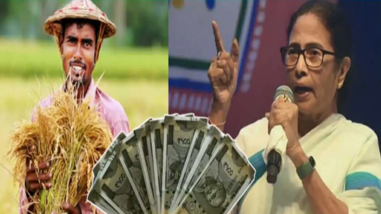 Krishak Bandhu Scheme : আগে পাবে কারা? কৃষক বন্ধু প্রকল্পে বড় ঘোষণা, বদলে গেল টাকার নিয়ম!