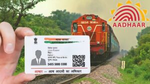 Aadhaar Card : তৎকাল টিকিট আর সবার জন্য নয়? আধার না থাকলে হাতছাড়া হবে সুযোগ!
