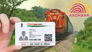 Aadhaar Card : তৎকাল টিকিট আর সবার জন্য নয়? আধার না থাকলে হাতছাড়া হবে সুযোগ!