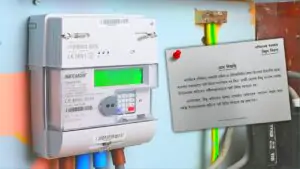 Smart Meter : ‘মিটারে কারচুপি?’ বাড়ছে বিল, বাড়ছে ক্ষোভ! বাধ্য হয়ে স্মার্ট মিটার প্রকল্পে ব্রেক চাপালো রাজ্য সরকার