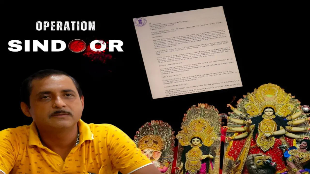 ‘অপারেশন সিঁদুর’ নামেই সমস্যা? সন্তোষ মিত্র স্কোয়ারে পুজো নিয়ে নোটিস বিতর্কে উত্তাল রাজনীতি