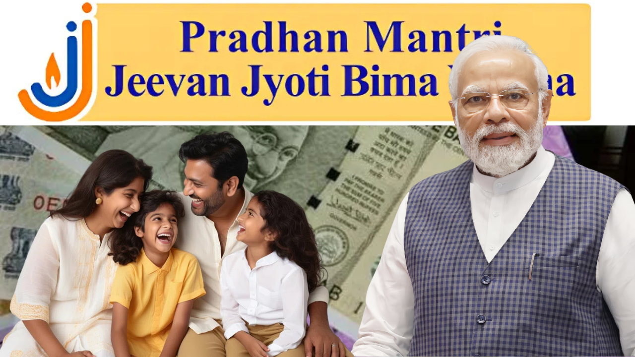 PMJJBY : মাসে মাত্র ৩৬ টাকায় ২ লক্ষ টাকার বিমা! জীবনের ঝুঁকি কমাতে কেন্দ্রের আশ্চর্য যোজনা