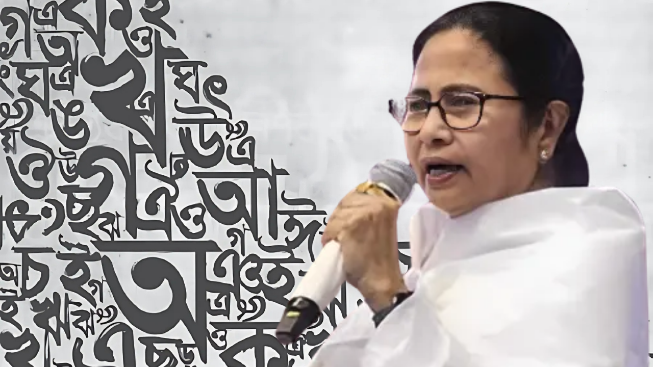 “বাংলা নিয়ে আর নয় চুপ থাকা”—বিপ্লবের সুর মমতার গলায়